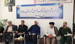 ابراهیمی: کارگروه تخصصی فرهنگی در بهاباد تشکیل شد