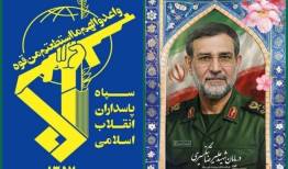 خادمی شهید علیرضا تنگسیری در حرم امام رضا(ع)