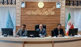 تصمیمات ستاد اقتصاد مقاومتی در حکم دستور قضائی و لازم اجراست