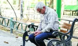 علت کسر از حقوق بازنشستگان تامین اجتماعی
