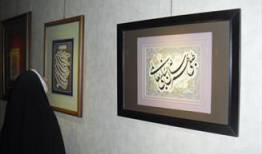 نمایشگاه نقاشی‌خط به نفع کودکان پروانه‌ای برگزار می‌شود