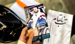 «تب ناتمام» تصویر روشنی از درد جانباز قطع‌نخاع قمی وصبر بی‌پایان مادرش