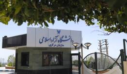 برنامه زمان بندی انتخاب واحد دانشگاه آزاد اعلام شد