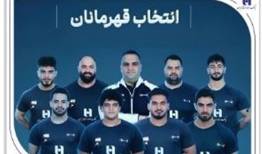 وزنه‌برداری ایران با همراهی بانک صادرات ایران قهرمان جهان شد 