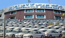آغاز فروش ۱۳ هزار و ۲۵۰ دستگاه انواع خودرو در بورس کالا