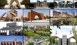 جزئیات رشد اعتبارات دانشگاه ها و مراکز آموزش عالی در سال آینده