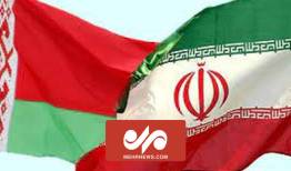 ساخت تجهیزات پزشکی توسط شرکت‌های ایرانی در بلاروس