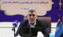 وضعیت 9 پروژه راهبردی صنعت پالایش کشور
