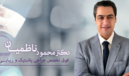 درمان افتادگی سینه و روش‌های آن