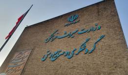 ۴ سال از آخرین نشست شورای عالی میراث فرهنگی می گذرد