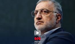علیرضا زاکانی: ملت ایران سد پولادین در برابر تجزیه‌طلبان است