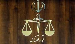 امکان توقیف برخط دارایی عناصر همکار با دشمنان فراهم شد