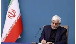 عارف:  ایران از دل جنگ و ترور، مقتدرتر ایستاده است