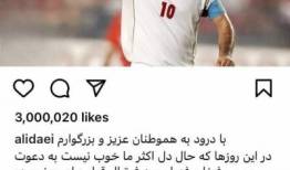 علی دایی رکورد اینستاگرام فارسی را زیر پا له کرد