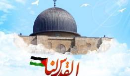 زمان و مکان برگزاری راهپیمایی روز قدس در شهرهای لرستان اعلام شد