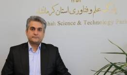 حضور ۷ شرکت فناور کرمانشاهی در نمایشگاه بین‌المللی سلیمانیه