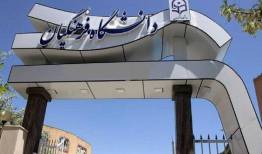 سن جذب دانشجو معلمان تا ۳۰ سال افزایش یافت