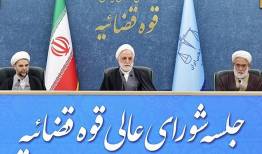حامیان اغتشاشات باید جریمه و مجازات شوند