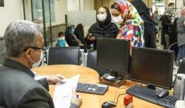شرایط جدید دورکاری کارمندان در تهران اعلام شد