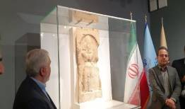 نقش برجسته ساسانی رونمایی شد