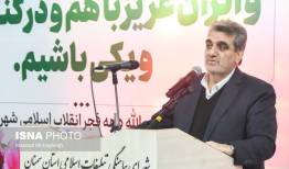‍ استاندار سمنان: استمرار انقلاب اسلامی در گرو وحدت، ولایت‌ مداری و خدمت به مردم است
