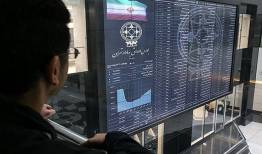 کاهش 139 درصدی خروج پول حقیقی از بازار سهام