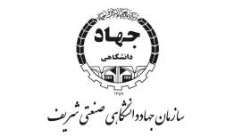 جهاددانشگاهی شریف؛ از خط تولید کاتیوشا تا خودروی "ریرا"