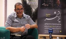 رونمایی از مستند جدید حسین دهباشی؛ پاسخ به سوالاتی درباره تجزیه ایران و جنگ 12 روزه
