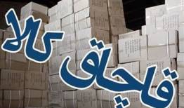 کشف ۴ میلیارد تومان لوله و شلنگ قاچاق در شهرری