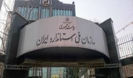 گام مهم در رصد کیفیت/ کیفیت کالاها از ۲ سال دیگر درجه بندی می شود