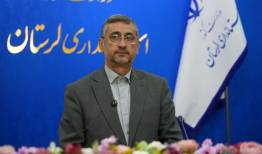 استاندار لرستان: توسعه استان نیازمند وحدت و همدلی همه‌جانبه است