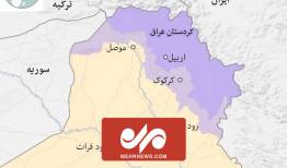 انفجار در اربیل کردستان عراق