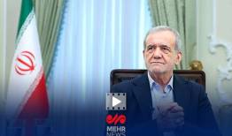 رئیس‌جمهور: وحدت و انسجام مردم ما دشمن را ناامید کرد