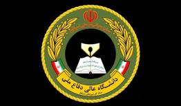 همایش «هندسه نظم جدید جهانی» برگزار می‌شود