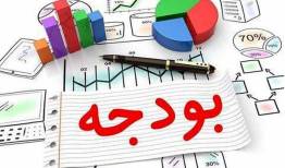 افزایش ۳۷ درصدی نرخ ارز محاسباتی عوارض گمرکی در بودجه ۱۴۰۵