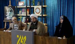 کتاب «سجاد(ع)»؛ پژوهشی دو ساله برای شناخت مجاهدت‌های ناشناخته امام