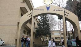 امتحانات رشته‌های علوم پزشکی دانشگاه آزاد یک هفته به تاخیر افتاد