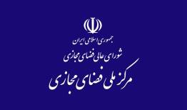 از انتخابات و رمزدارایی‌ها تا حکمرانی کشورها در فضای مجازی