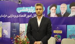 ذاکریان: پژوهش‌های اقتصادی پشتوانه تصمیم‌سازی و توسعه خراسان جنوبی است