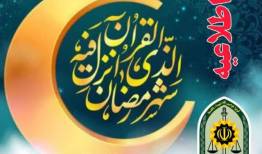 واحدهای صنفی و اماکن عمومی ضوابط عمومی ماه رمضان را رعایت کنند