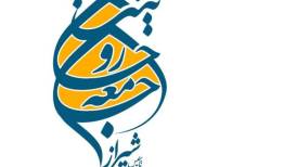 وحدت کلمه مهم‌ترین سرمایه برای صیانت از منافع ملی است