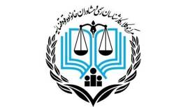 مرکز وکلا تمام توان خود را برای دفاع از خون شهدا به کارگرفته است