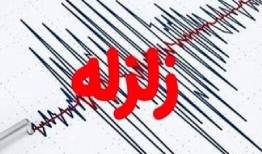 وقوع ۲ زمین‌لرزه پیاپی در شمال خوزستان