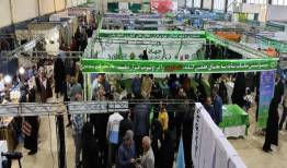 نمایشگاه تخصصی کشاورزی در لرستان افتتاح شد