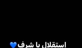 حمایت جانانه سردار از اقدام خبرساز استقلالی‌ها