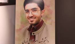 روایت سفر ناتمام نخبه ایرانی از کوچه‌های یزد تا آسمان!
