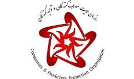اطلاعیه سازمان حمایت درباره افزایش قیمت خودروها