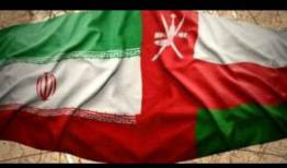 روابط فرهنگی و علمی ایران و عمان روند صعودی دارد