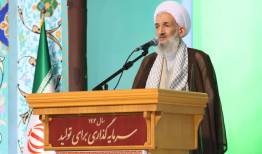 آیت الله لائینی: ایجاد دوقطبی در جامعه خیانت به وحدت ملی است