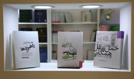۴۸۱ پروژه پژوهشی برای حل چالش‌های شهر تهران